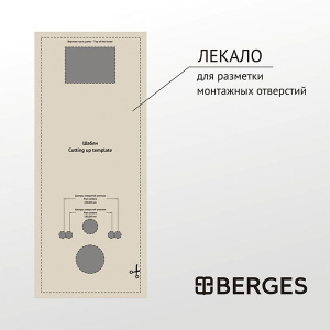 Комплект инсталляции Berges Atom Line 410 c кнопкой черной, подвесным унитазом Okus и сиденьем Okus Slim SO