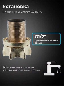 Смеситель для кухонной мойки AV Engineering AVZAR4-B304GT-736