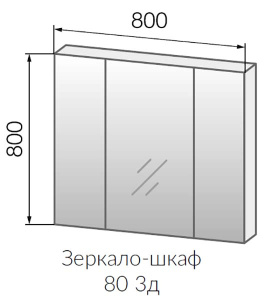 Шкаф-зеркало 1Marka 3Д 80