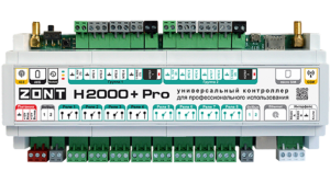 Автоматический регулятор системы отопления ZONT H2000+ PRO V2