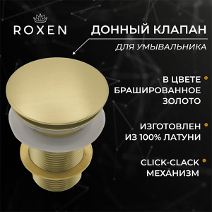Донный клапан Roxen PD02GB (gold brush) без перелива