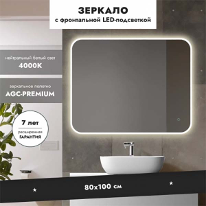 Зеркало Benetto Палермо