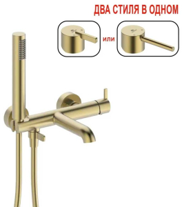 Смеситель для ванны Ganzer GZ03131-S