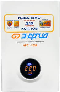 Стабилизатор напряжения ЭНЕРГИЯ АРС-2000 для котлов