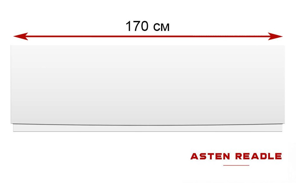 Лицевой экран для ванны Asten Readle AR04-17