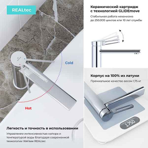 Смеситель для умывальника Wellsee Once and forever 182406000