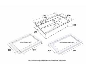 Кухонная мойка Paulmark Next-Multi Sink 74 UNI PM787445-LG с коландером, ролл-матом и разделочной доской