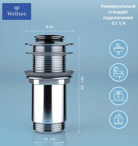 Донный клапан Wellsee Drainage System 182134000