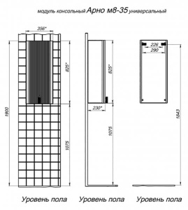 Полупенал Briz Арно 35