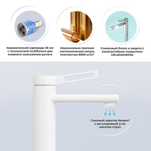 Смеситель для умывальника Wellsee Once and forever 182405000