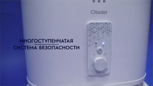 Накопительный водонагреватель Electrolux EWH Citadel 30 / 50 / 80 / 100, 100 л