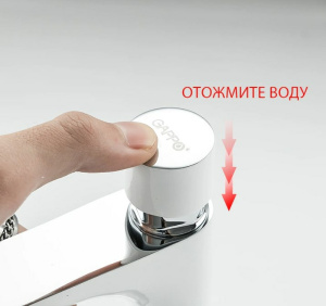 Смеситель для умывальника Gappo G5148