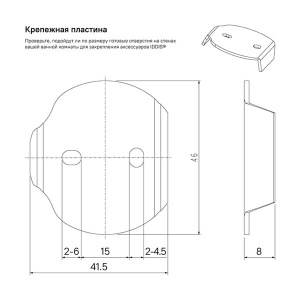 Мыльница Iddis Sena SENSSG0i42