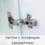 Шкаф-зеркало Пекам Marta 60