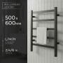 Полотенцесушитель Wellerein LD0100 / LD0103 электрический