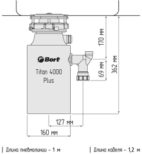 Измельчитель пищевых отходов Bort Titan 4000 Plus 91275776