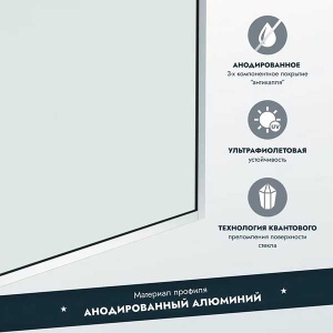 Душевая шторка на ванну Benetto BEN-406_SL_C