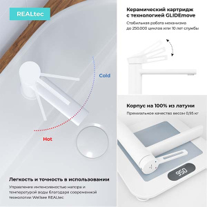 Смеситель для умывальника Wellsee Once and forever 182405000