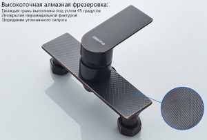 Смеситель для душа Gerhans K12023T