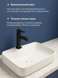 Умывальник Amore di mare Vivaro 59309-RR