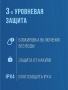 Проточный водонагреватель Philips Bath AWH1006/51(55LA)