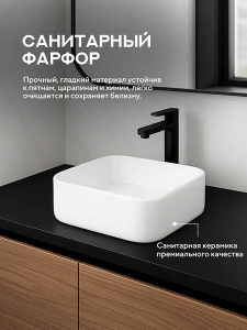 Умывальник Amore di mare Bella 37408-SE