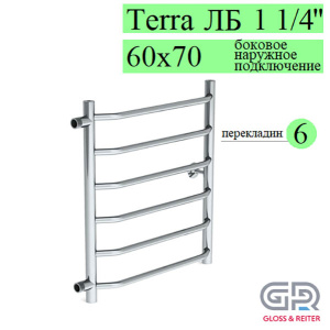 Полотенцесушитель Gloss&Reiter Terra LeRi. ЛБ. 60х70.Т6 (42/25)(50).G1 1/4" боковое подключение, 60х70 6 перекладин 1 1, 4 дюйма, хром