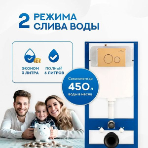 Кнопка для инсталляции Amore di mare 303G