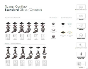 Душевой трап Pestan Confluo Dry 8 White Glass with flange