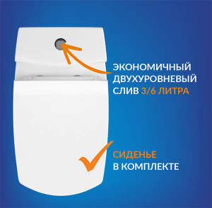 Напольный унитаз Cersanit Carina New Clean On 011 (S-KO-CAR011-3/5-COn-S-DL-w)