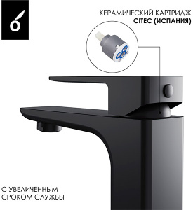 Набор смесителей Oliveeka OL-639003A+139003-MB