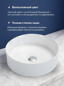 Умывальник Amore di mare Ustica 41602-RD