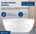 Акриловая ванна Aquanet Family Sweet, 170х78, белый матовый