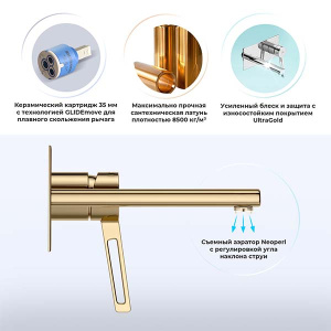 Смеситель встраиваемый Wellsee Once and forever 182413001 для умывальника