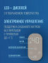 Проточный водонагреватель Philips Bath-S AWH1011/51(85HB)