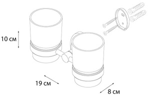 Стакан Fixsen Europa FX-21807 двойной