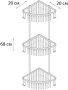 Полка Fixsen FX-858-3