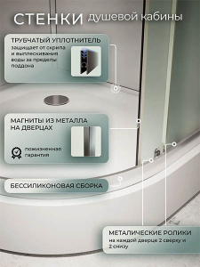 Душевая кабина Frank F409/1 / F400/1 M Brilliant
