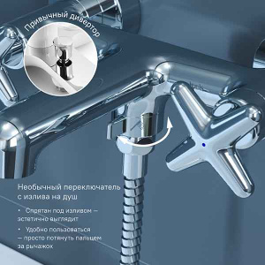 Смеситель для ванны Iddis Acros ACRSB02i02WA