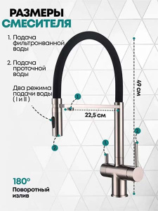 Смеситель для кухонной мойки Grocenberg GB4096NK никель под фильтр