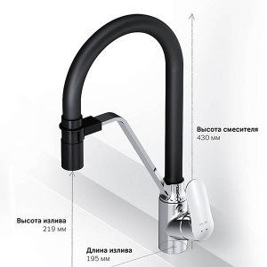 Смеситель для кухонной мойки AM.PM Like F8007802 под фильтр