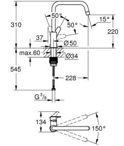 Смеситель для кухонной мойки Grohe Eurosmart 30567000 / 30567DC0, хром