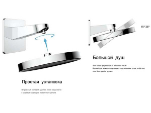Верхний душ Vincea Inspire VSHD-3I3CMB