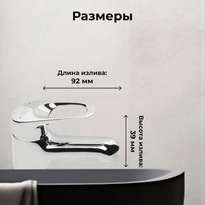 Смеситель для умывальника AV Engineering AVKBL1-A130-210