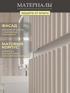 Пенал Mebelvann Эрика 40 белый