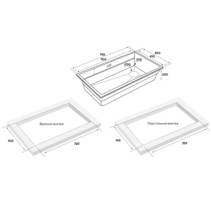 Кухонная мойка Paulmark Lumi-Multi Sink 74UNI с коландером, ролл-матом и разделочной доской