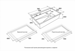 Кухонная мойка Paulmark Next-Pro 74 Uni PM707445-GM с ролл-матом