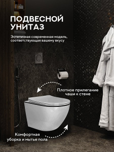 Подвесной унитаз Amore di Mare Delio Black Line P203B