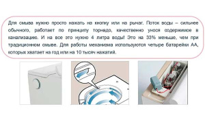 Подвесной унитаз SantiLine SL-5032MB с импульсным смывом