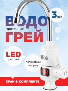 Проточный водонагреватель HomeStar HS-0112